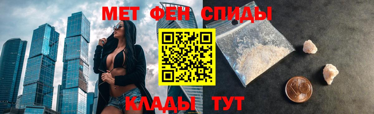 Полысаево  площадка Telegram  АМФЕТАМИН  Вход с VPN  Amphetamine 98% 
