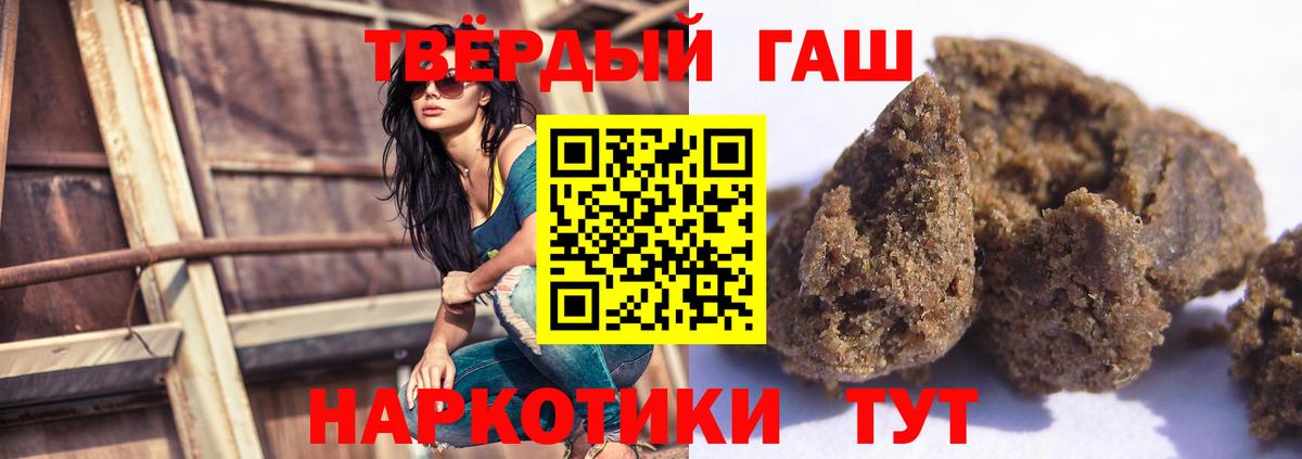 где купить наркоту  Вход с VPN  Полысаево  Гашиш AMNESIA HAZE 