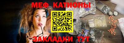 меф Будённовск