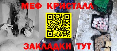 гидра Бугуруслан