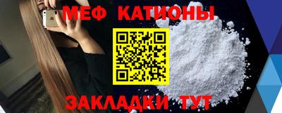 меф Будённовск
