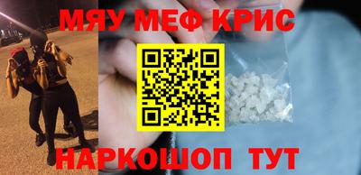 гидра Бугуруслан
