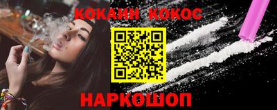 меф Будённовск