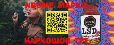 гидра Бугуруслан