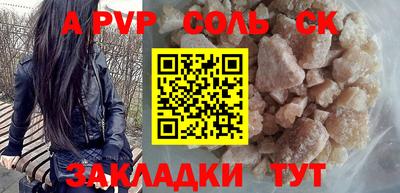 гидра Бугуруслан