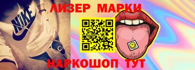 гидра Бугуруслан