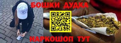 гидра Бугуруслан