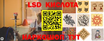 гидра Бугуруслан