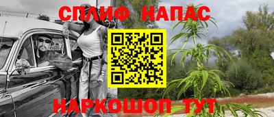 меф Будённовск