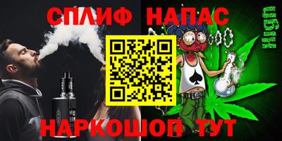 mdpv Бузулук