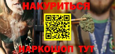 гидра Бугуруслан