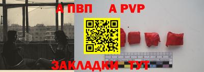 mdpv Бузулук