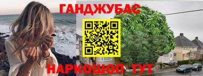 гидра Бугуруслан