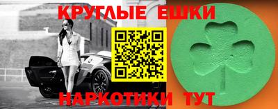 гидра Бугуруслан