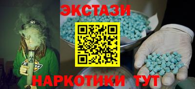 гидра Бугуруслан