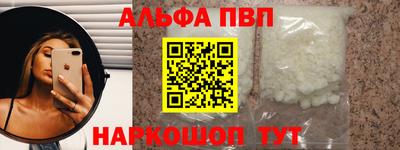 mdpv Бузулук