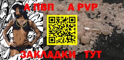 mdpv Бузулук