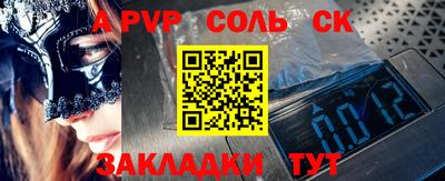 mdpv Бузулук