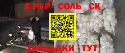 гидра Бугуруслан