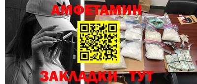 меф Будённовск