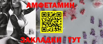 гидра Бугуруслан