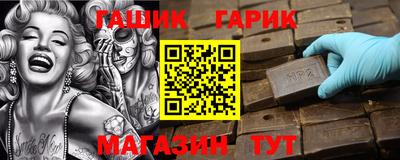 гидра Бугуруслан