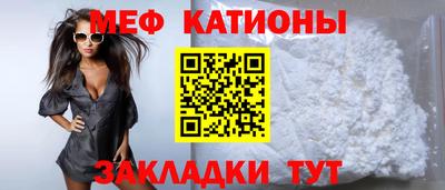 mdpv Бузулук