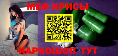 mdpv Бузулук