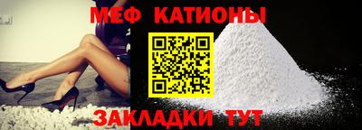 меф Будённовск