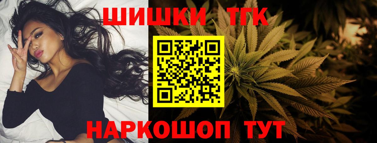 Канабис White Widow Полысаево