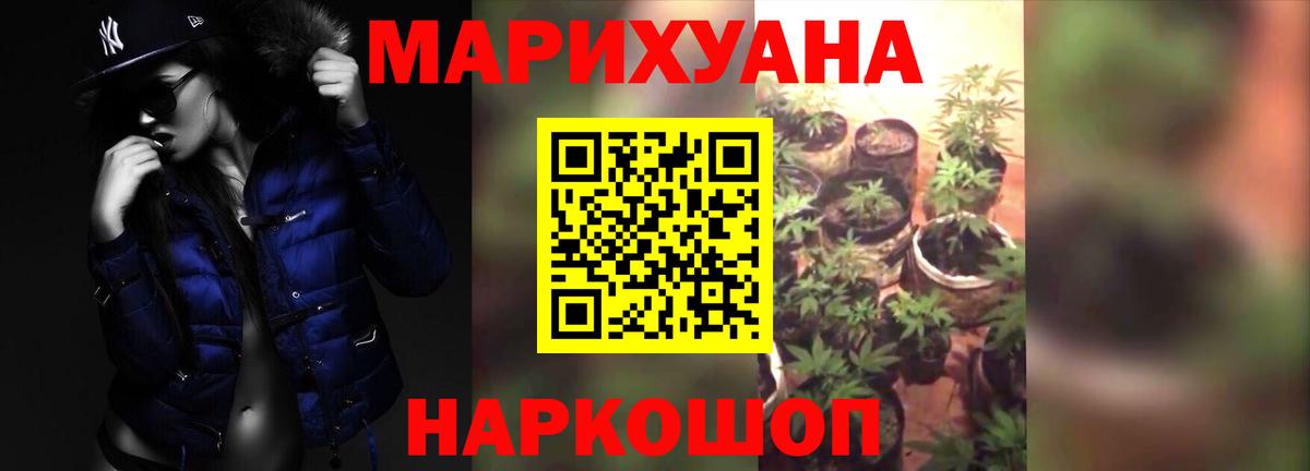 Бошки марихуана Ganja  Канабис план  Полысаево  Вход с VPN 